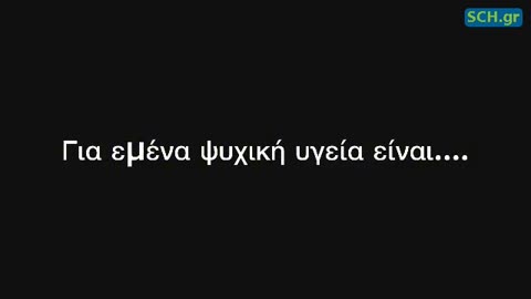 Εικόνα https://video.sch.gr/sites/default/files/styles/thumbnail/public/media-mediamosa/IabKXFWSTgkNFS5YYnSArhOR.jpg?itok=aBfk-uno