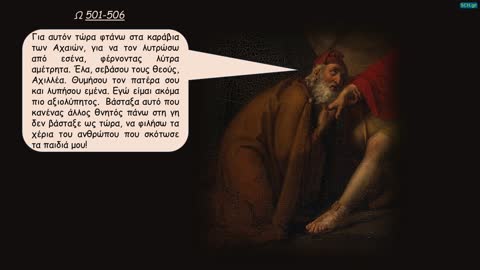 Εικόνα https://video.sch.gr/sites/default/files/styles/thumbnail/public/media-mediamosa/JjUHZPNbHQYWMGdqX3t7eMBu.jpg?itok=LVwt7Sa4