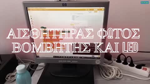 Εικόνα https://video.sch.gr/sites/default/files/styles/thumbnail/public/media-mediamosa/OnxhaHgHGh5IbJOPIYeSlTZe.jpg?itok=K23J9wtJ