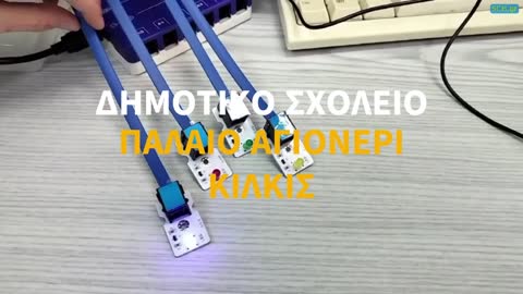 Εικόνα https://video.sch.gr/sites/default/files/styles/thumbnail/public/media-mediamosa/f19N9PIRXPYNmtMUSP9KLYot.jpg?itok=Kob2kwPz