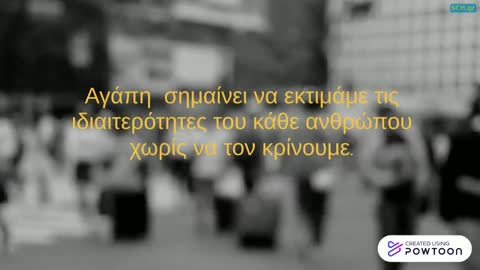 Εικόνα https://video.sch.gr/sites/default/files/styles/thumbnail/public/media-mediamosa/k2TUkbXsVSpUi5Y6KfCerefC.jpg?itok=JZKjlseL