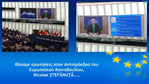 Εικόνα https://video.sch.gr/sites/default/files/styles/thumbnail/public/media-mediamosa/qPMVLRTeYbjXN3mcgZ6Kn5D4.jpg?itok=Cx128Qlo